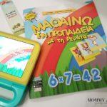 mathainw-tin-propaideia-ti-renata-livebooks-mommyjammi1