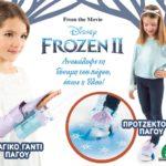 h-mageia-tis-pio-latremenis-istorias-twn-mikrwn-koritsiwn-epanerxetai-me-tin-tainia-frozen2-mommyjammi1